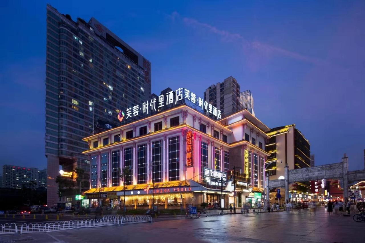 Changsha Residence Hotel Exterior foto